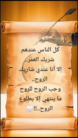 #duo avec @خواطر ستغير نظرتك للحياة #خواطرستغيرنظرتك،للحياه👌 #fyppppppppppppppppppppppp #ترند #اكسبلور 