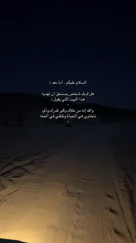 #هواجيس #fyp #explore @B . 