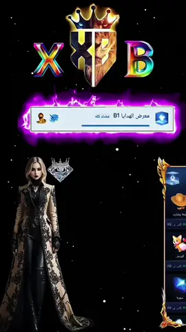 الوافي الذهب xb  لتسكير الملفات  ما شلء الله تستاهلي ha  @HA. @🇸🇦 إكس بي XB  #الشعب_الصيني_ماله_حل😂😂 #اكسبلور #foryoupage #fyppppppppppppppppppppppp #تصميم_فيديوهات🎶🎤🎬 