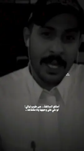 #مشاري_العتيبي #قصايد #creatorsearchinsights #اصدقاء_مشاري #اكسبلورexplore❥🕊🦋💚❤🕊️ 