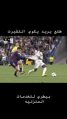 #الشعب_الصيني_ماله_حل😂😂 