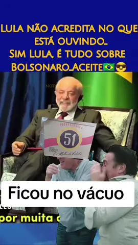 #Meme #MemeCut #CapCut Lula em Reunião com Trump 