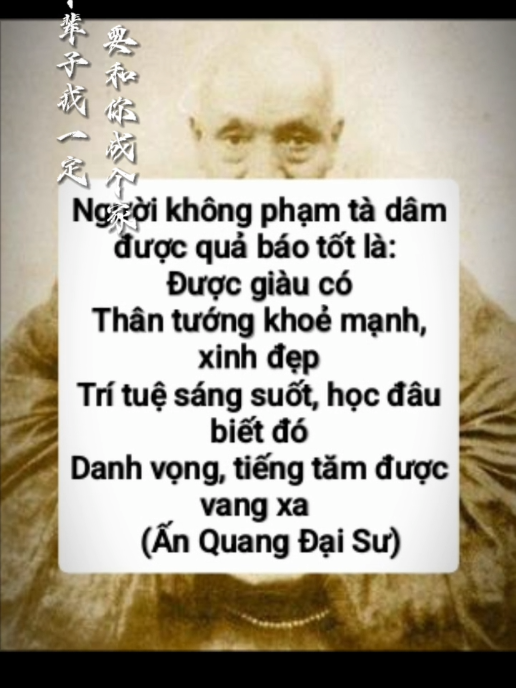 Xin Thường Niệm: Nam Mô A Di Đà Phật 🙏🙏🙏
