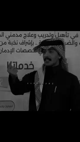 #علي_الحارثي #علي_عواض #fypシ゚ #شعر #قناة_الواقع @دعم علي الحارثي 