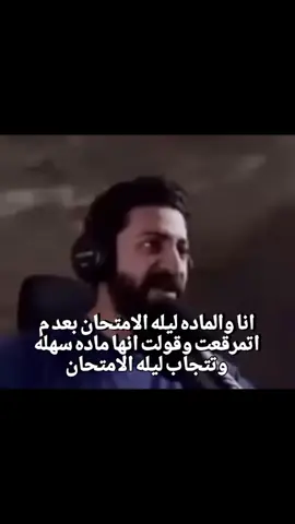 الPCM #mnu #جامعة_المنصورة_الأهلية #طب #جامعة #fyp 