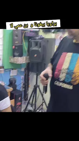 chekhi mestafa rai 2025 بنعمي ميبغونيش 