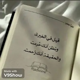 #اقتباسات_دينية  #اكتب_شيء_تؤجر_عليه 