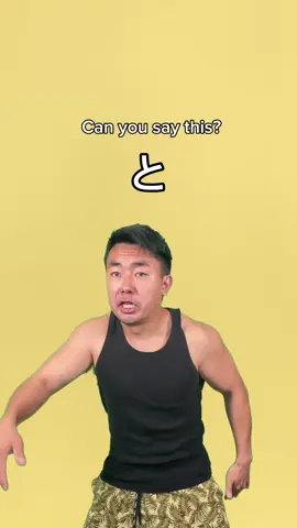 Hiragana Quiz with beat🎶 #learningjapanese #japanese #nihongo #にほんご #日本語 