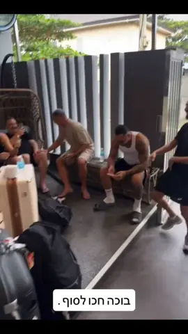 #ארזושלקה #ארזאיסקוב #האחהגדול #גולסטאר 