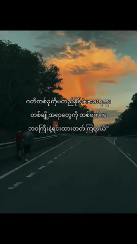 Morning🌄#fyp #foryou #foryoupage #mko #Cookie 