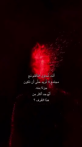 #صعدوو_ءڪڪسبلور_للايڪ_متابعه #الشعب_الصيني_ماله_حل😂😂 #لايك_متابعه_اكسبلور #عباراتكم_الفخمه📿📌 #explore 