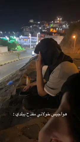 #اكسبلور #الداير