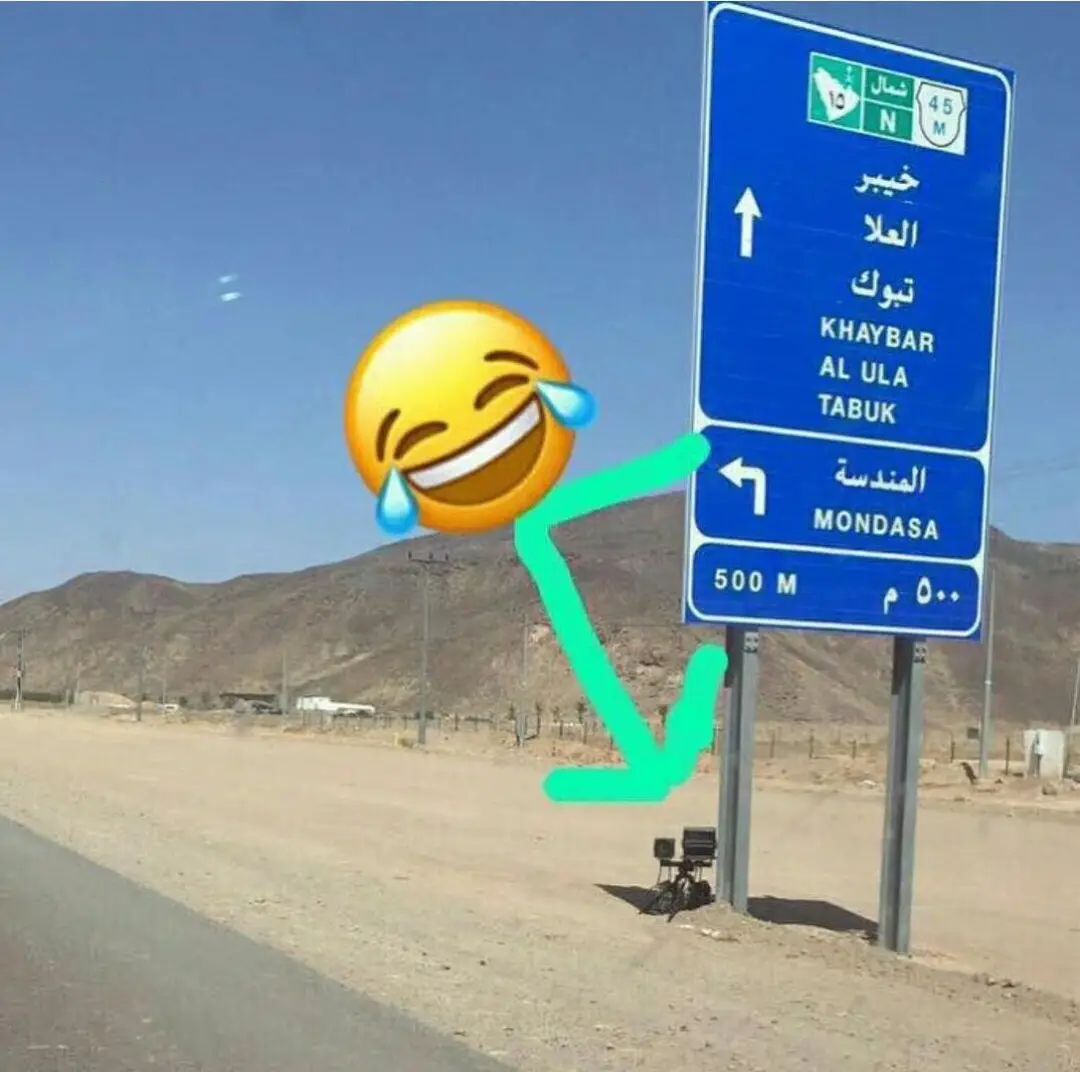 المندسة ربي خابرها  هههههه