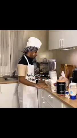 #شعب_الصيني_ماله_حل😂😂 #اكسبلورexplore #fyppppppppppppppppppppppp #f 