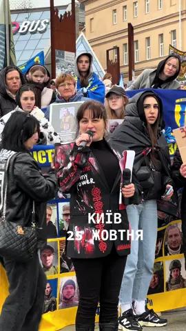 #київ #акція #сила #power @ЗВІЛЬНИТИ ВСІХ 
