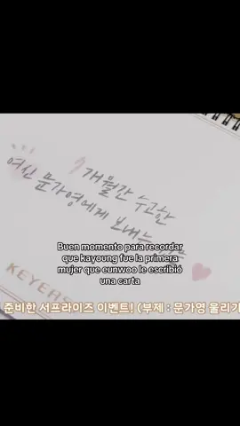 Sus ojos llenos de lagrimas al leer la carta de su dios guardián🥹 #moongayoung #chaeunwoo #fyppppppppppppppppppppp #shinshincouple #NOVIOS 