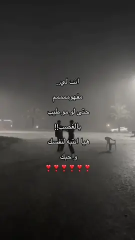 #fovryou #4u #محبوبتي #N #fyp 