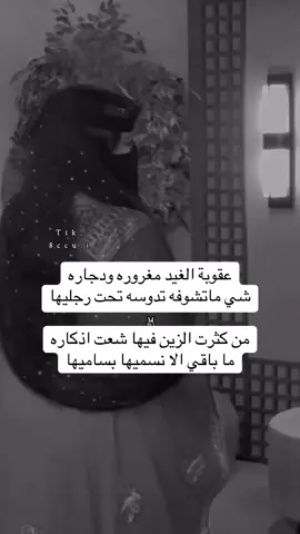 #محمد_العيافي #اكسبلور #اكسبلورexplore @محمد العيافي 