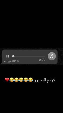 #جيزان_العارضه_احدالسارحه_صبيا #امجوازنه_اصل_العرب #لايك_متابعه_حركة_الاكسبلور❤🦋explorer #الشعب_الصيني_ماله_حل😂😂 #جيزان 