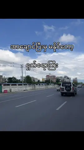အခုတော့2-1တဲ့🤣#milo #fyp 