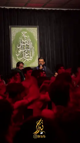 #ميسان #ميرزا_علي_الازيرجاوي #اليالي_الفاطميه 