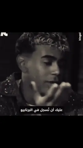 ي حسين بقا ي حسين #ريال_مدريد #realmadrid #برشلونه #fyp #viral 