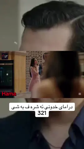 ئه شره ف