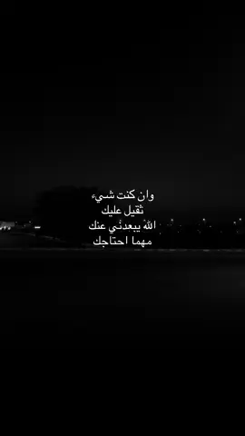 😞🚶🏻#تيك_توك #هواجيس_الليل #شارع_هواجيس #اكسبلورexplore #مالي_خلق_احط_هاشتاقات 