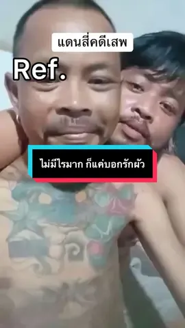 ไม่มีอะไรมาก ก็แค่บอกรักผัว😍#fyp#drawing#meme#โค่เก#บอกรักแฟน 