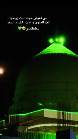 #الطريقه_العليه_القادريه_الكسنزانيه #الامام_علي_بن_أبي_طالب_؏💙🔥 #بغداد_بصرة_موصل_الكويت_الخليج_دبي_ #الكسنزان #محضوره_من_الاكسبلور_والمشاهدات 