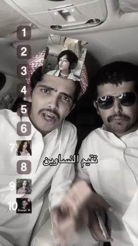 #اغوى_كويتيين🇰🇼 #الشعب_الصيني_ماله_حل😂😂 #طلبة_مصر #الكويت🇰🇼 #السعودية  