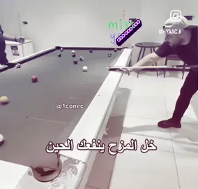 #memes #ميمز #foryou 