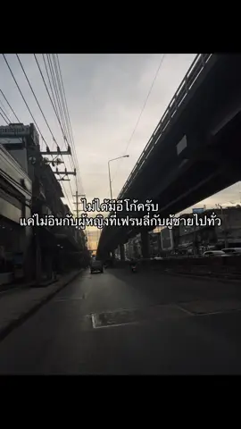 #ฟีดดดシ #เธรด #เธรดความรู้สึก #เธรดเศร้า #เธรดสตอรี่ 