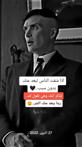 #توماس_شلبي🚬🔥 #توماس_شلبي #فلسفة_الفقراء🎩 #فلسفة_العظماء🎩🖤 