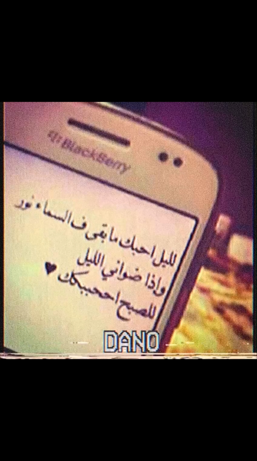 زعلان ، صباح محمود.#الطيبين #اغاني #اغاني_مسرعه💥 #bts #wedding #wedding #كامري #كنوق_الطرب #شيلة #كامري #ارشيف #ارشيفات #unfrezzmyaccount 