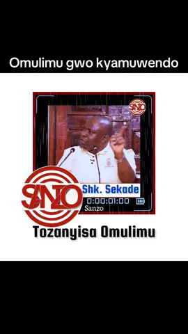 Omulimu tebaguzanyisa, #sanzo #onthisday #foryoupage #foryou #lifetips 