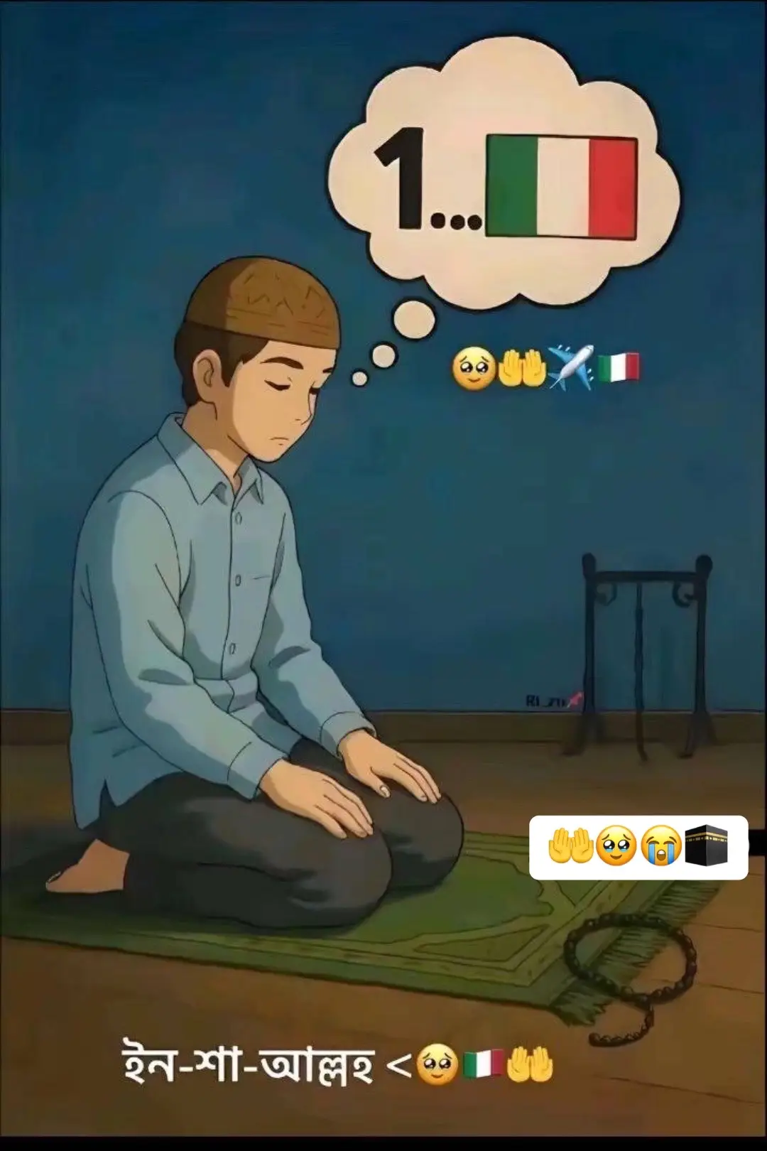🤲😭🥹🥹🕋