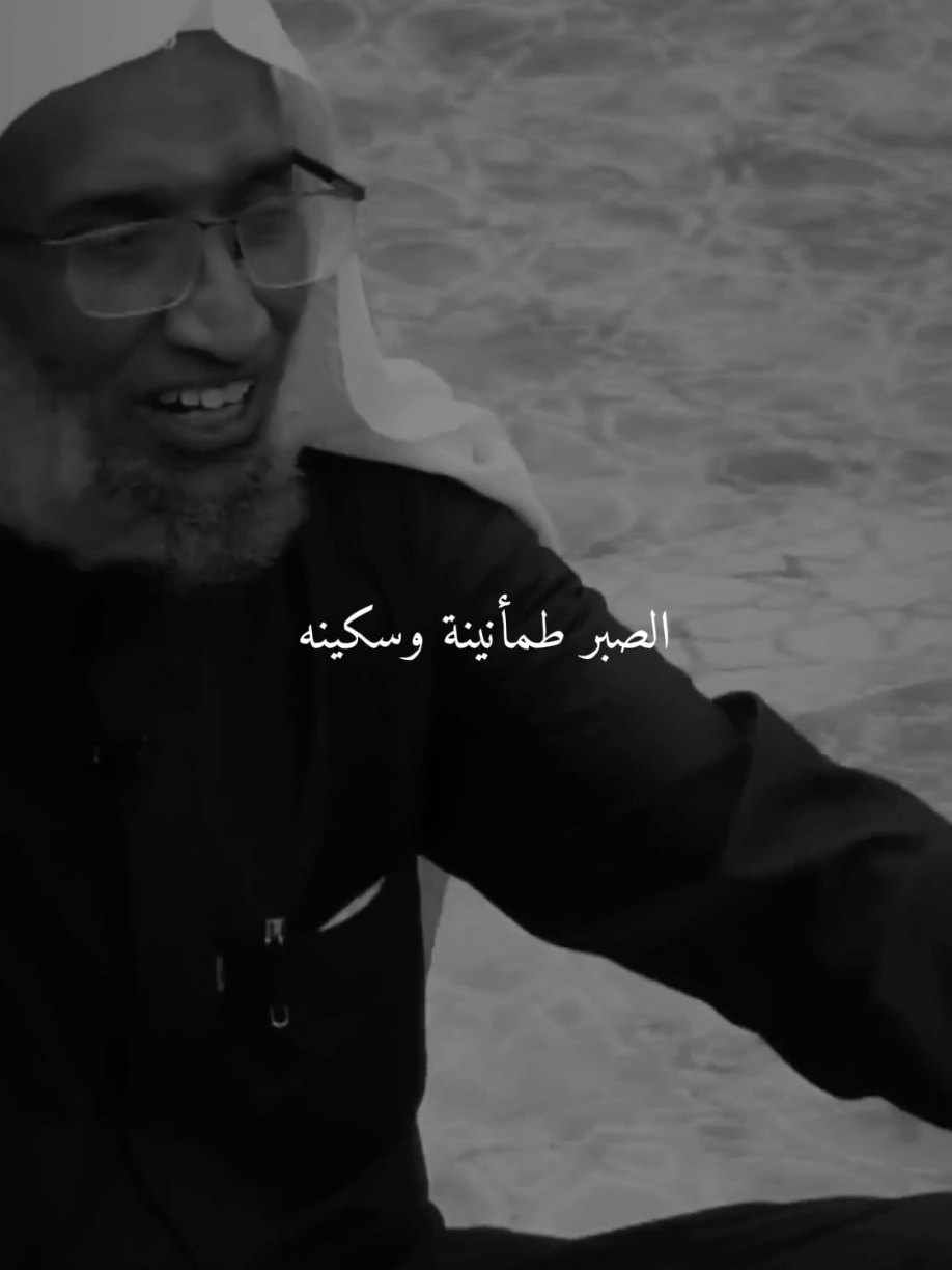 الصبر … #ستوريات #أنبر #قناة_الواقع #محمد_الصبحي #virall 