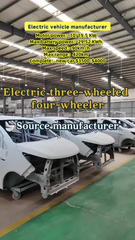 When someone is lining up at a gas station, you've reached the next customer's door. Want to know how much operating costs can you save each month #Electric tram new energy #New energy tram range #Electric four-wheeler #Electric three-wheeler #Chinese electric vehicle #Electric vehicle #Electric car #Micro car