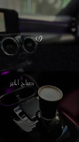 #CapCut #صباح_الخير #تصميم_فيديوهات🎶🎤🎬 #مليون_مشاهدة❤ #مالي_خلق_احط_هاشتاقات 