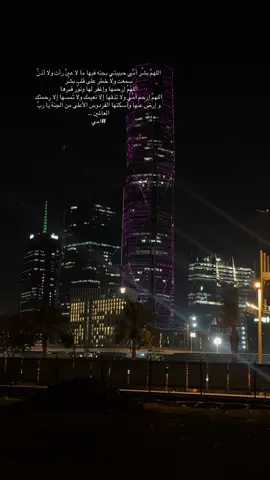 اللهُم اجعل يدي بيد أمي حبيبتي في زحام الجنّة سوياً❤️