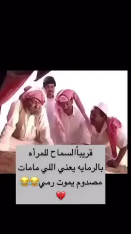 #😂😂😂😂😂😂 