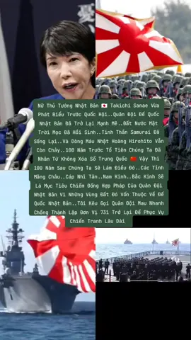 Rồi Xong Trung Quốc 🇨🇳 Hết Ăn Hết Ngủ Luôn.. Có Lẻ Nào Bà Takachi Sanae Là Nhật Hoàng Hirohito Tái Thế...👏👏👏👏👏🫰🫰🫰