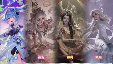 王者女神翻唱《Montagem Nada Tropica》 #抖音电脑版 #王者荣耀 #Montagemnadatropica #lienquanmobile  #douyin 