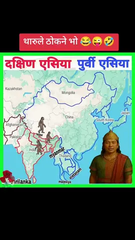 थारु जाग्देछ सत्यको खोजी 🙏 #tharu #tharusong #Indigenousmongolnepal #mnonepal #nativenepal 