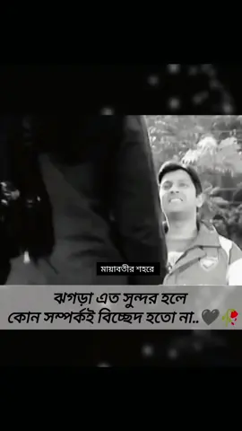 #সাপোর্ট_করলে_সাপোর্ট_পাবেন🌹✌️✌️💯 #১০০_পার্সেন্ট_গেরানটি_বাইরাল_হবে 