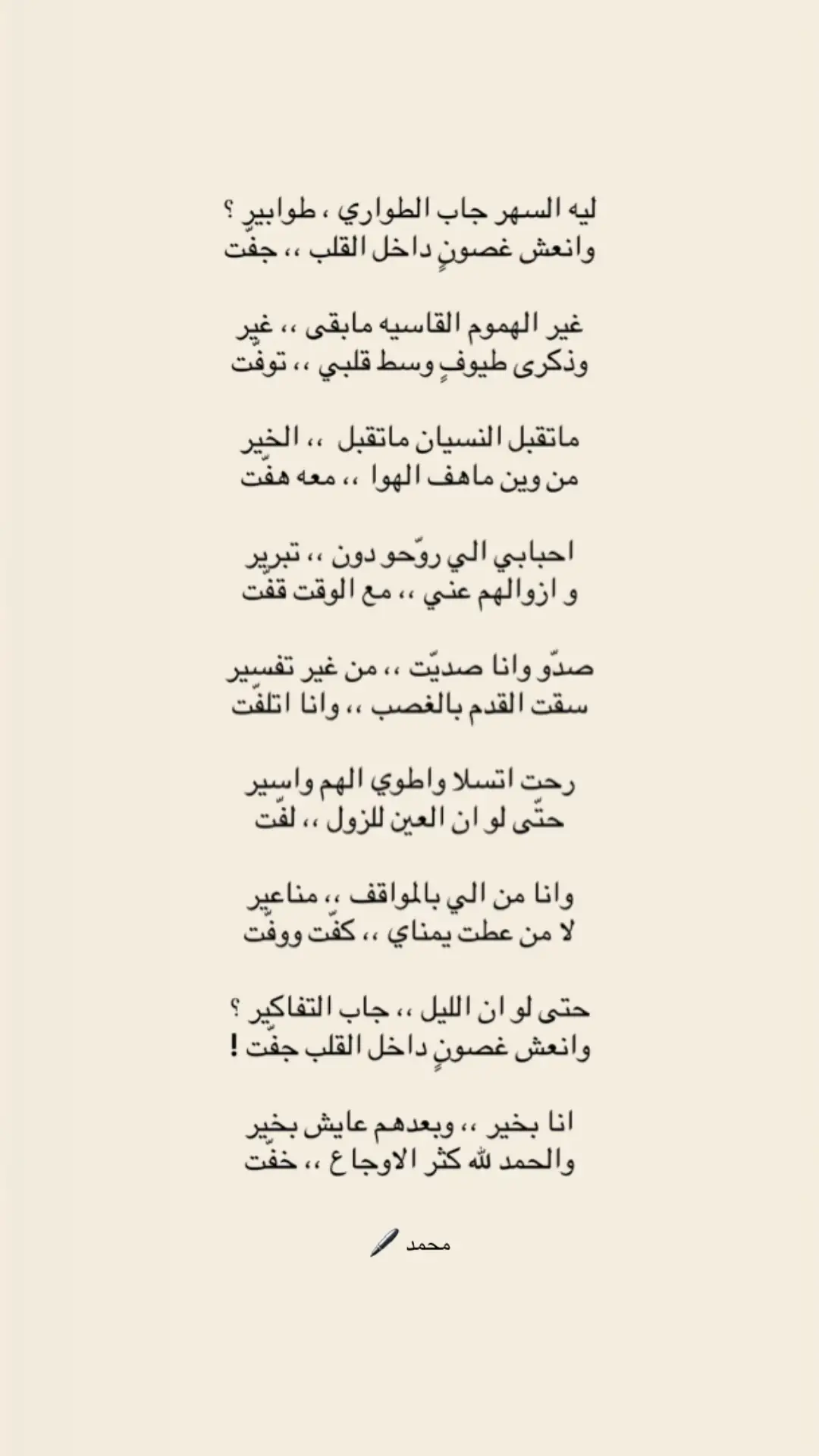 #الشعب_الصيني_ماله_حل😂😂 #explore #اكسبلور 