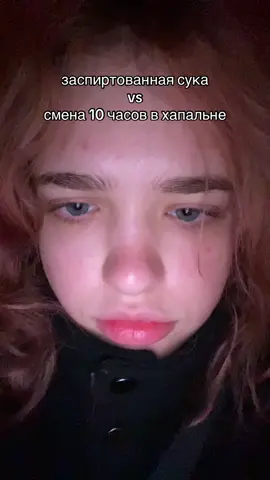 kyiv niche flex ниче флекс))) НИЩИЙ ФЛЕКС 