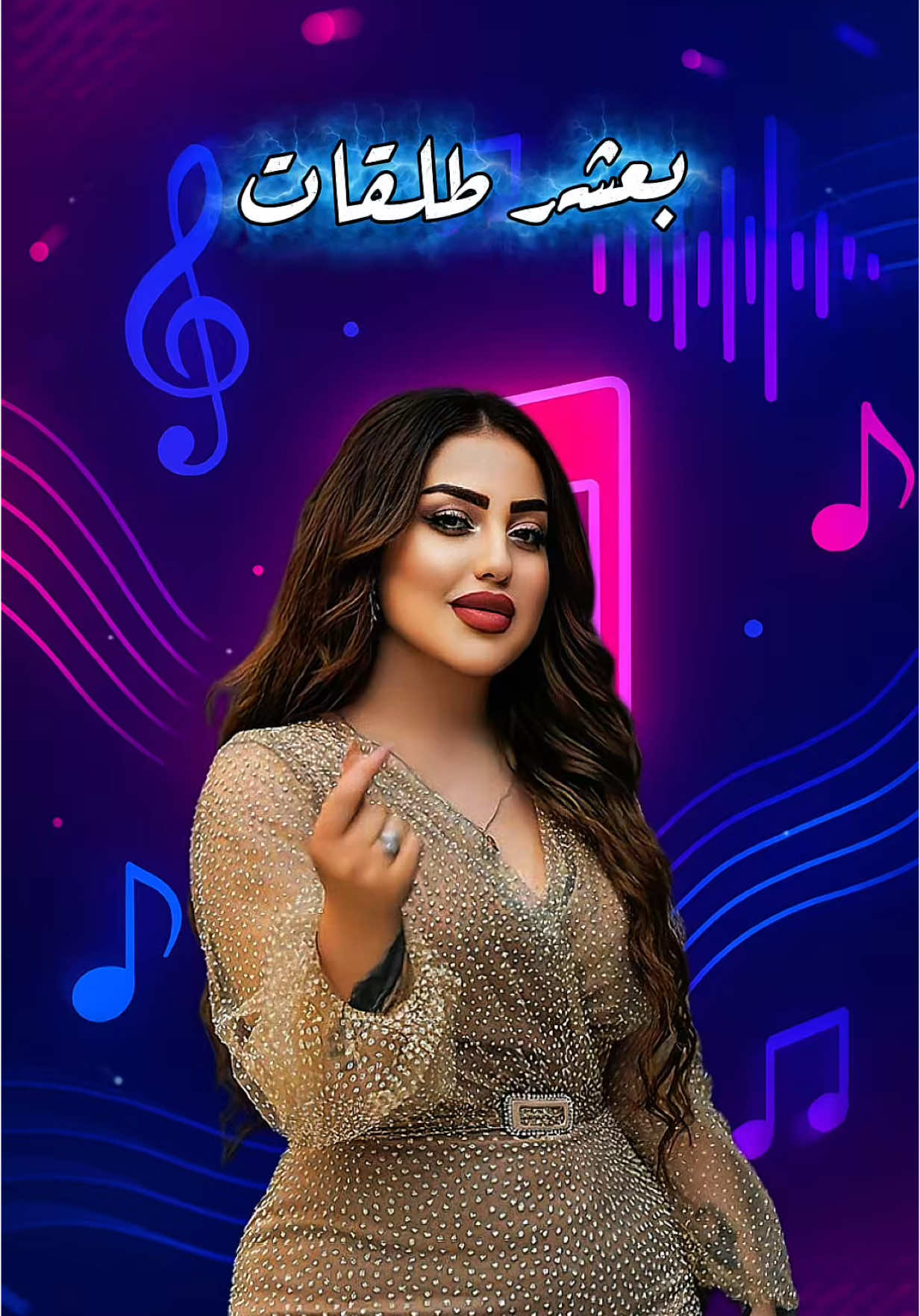 #fyp #تيك_توك_أطول #foryoupage #explore #tik #tok @Suloali 