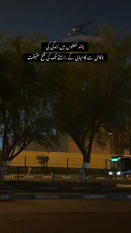 #fy #viral #success #perdais #qatar 